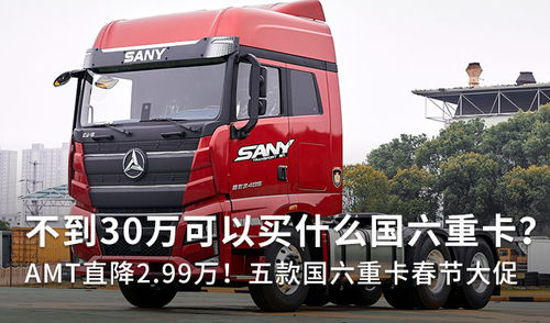 牽引車新聞大全 牽引車之家的全面報(bào)道與分析
